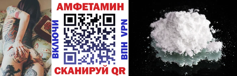 дарк нет состав Суздаль АМФЕТАМИН 97% где купить