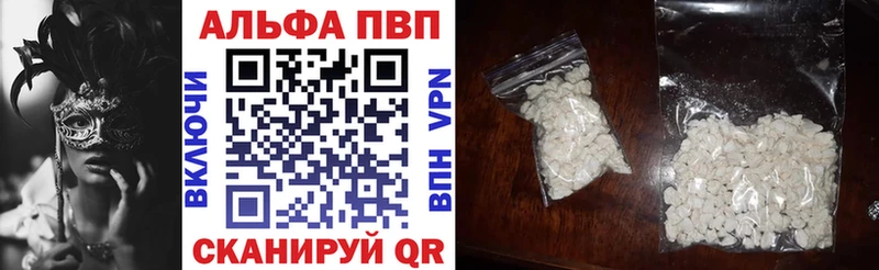 магазин продажи наркотиков Суздаль A PVP VHQ