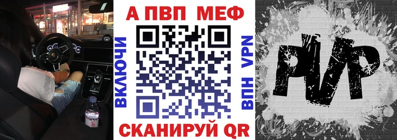 A-PVP кристаллы Суздаль