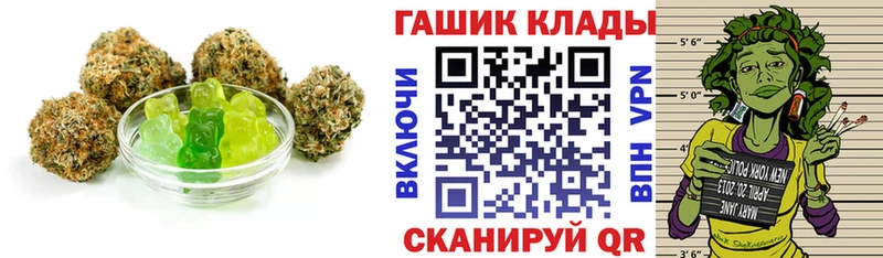 даркнет Telegram  Суздаль  Печенье с ТГК марихуана  хочу  