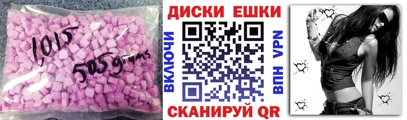 Ecstasy таблы  Суздаль 