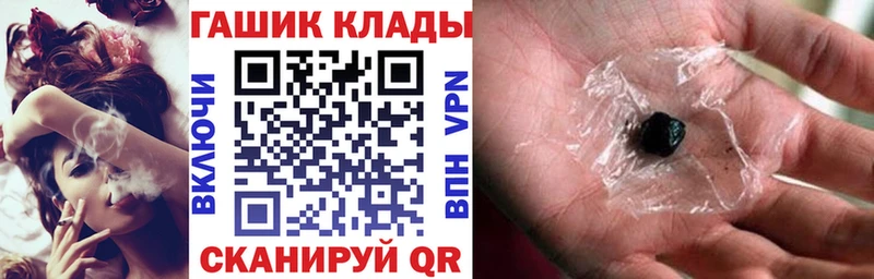 OMG ссылки  Суздаль  ГАШ убойный  наркота 