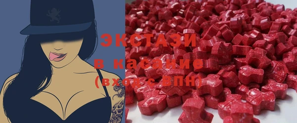мефедрон Абаза