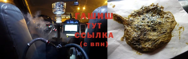 мефедрон Абаза
