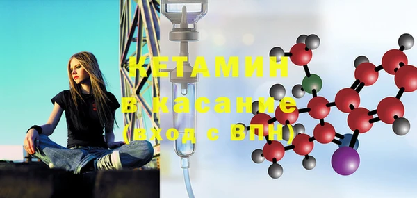 мефедрон Абаза