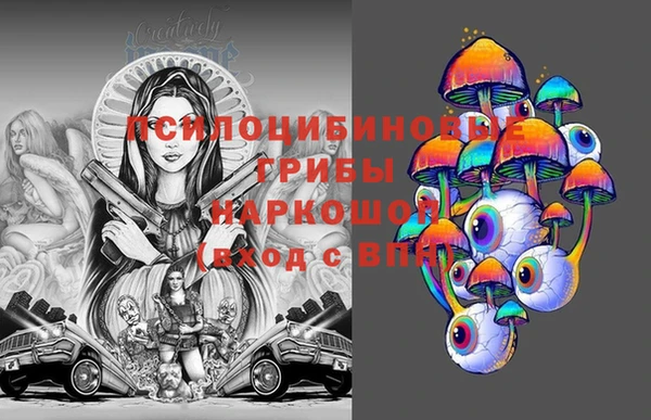 каннабис Саяногорск