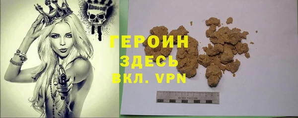 а пвп мука Абинск