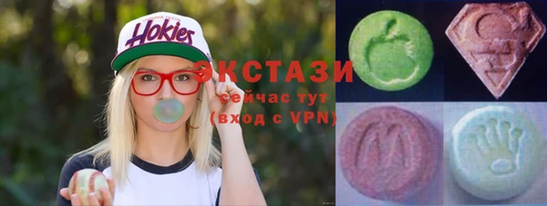 мефедрон Абаза