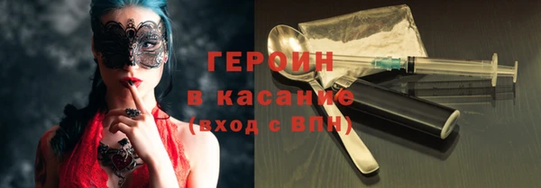 мефедрон Абаза