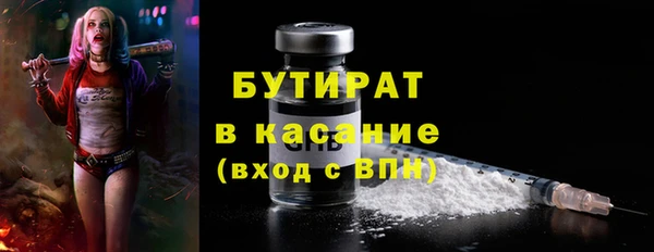 мефедрон Абаза