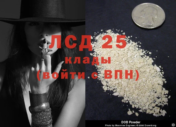 кокаин колумбия Сафоново