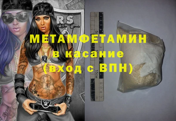 мефедрон Абаза