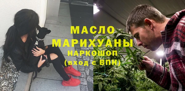 мефедрон Абаза