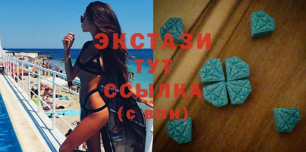 мефедрон Абаза