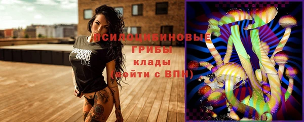 каннабис Саяногорск