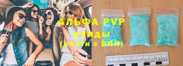 каннабис Саяногорск