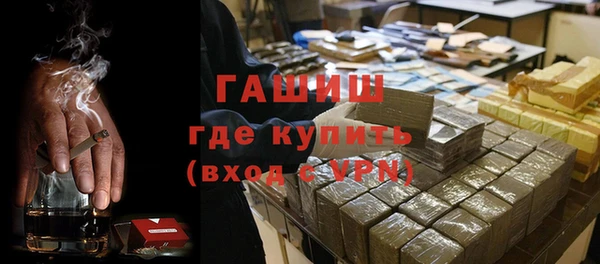 а пвп мука Абинск