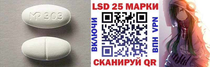 Лсд 25 экстази кислота Суздаль