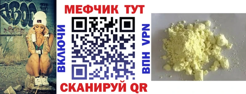 Меф мука  где купить наркоту  площадка какой сайт  Суздаль 