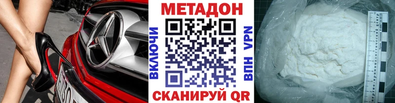 blacksprut   Суздаль  Метадон белоснежный 