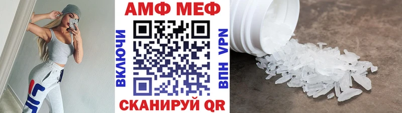 МЕТАМФЕТАМИН винт  Суздаль 