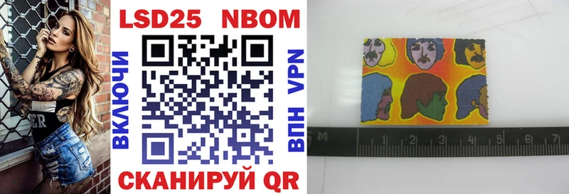 Марки 25I-NBOMe 1,8мг  Суздаль 