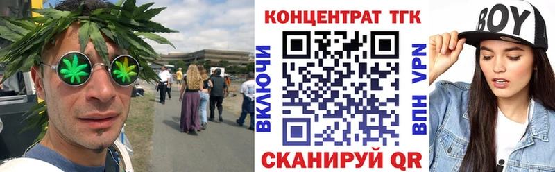 ТГК Wax  наркота  Суздаль 